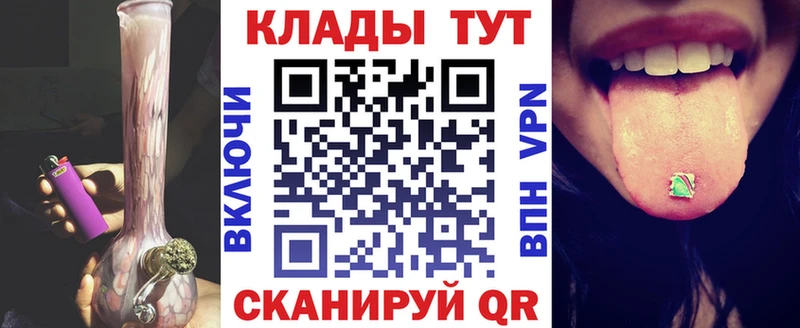 Какие есть наркотики Спас-Клепики A-PVP  Мефедрон  ГАШИШ  COCAIN 