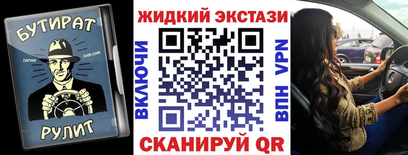 сколько стоит  Спас-Клепики  БУТИРАТ 1.4BDO 