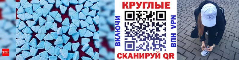 купить   Спас-Клепики  Ecstasy ешки 