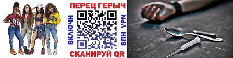 где продают Спас-Клепики Героин афганец