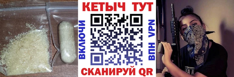 Кетамин ketamine  hydra ССЫЛКА  Спас-Клепики 