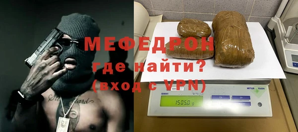 бутик Пересвет