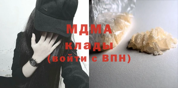 бутик Пересвет