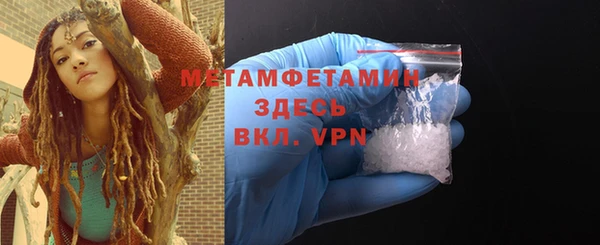 стаф Пикалёво
