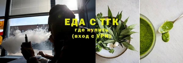 наркотики Пестово
