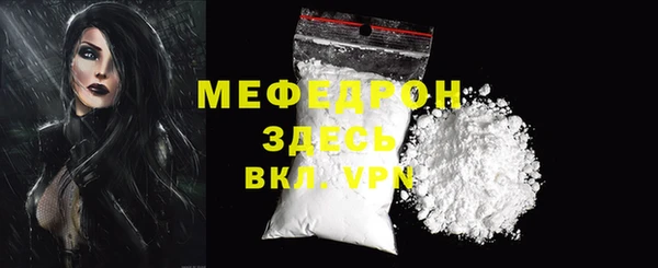 бутик Пересвет