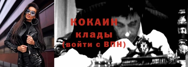 наркотики Пестово
