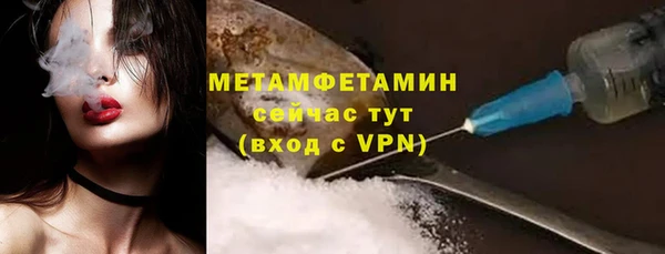 бутик Пересвет