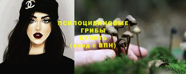 наркотики Пестово