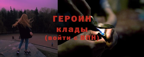 наркотики Пестово