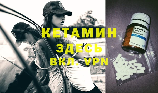мескалин Осташков