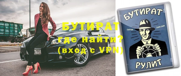 бутик Пересвет