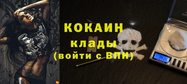 бутик Пересвет