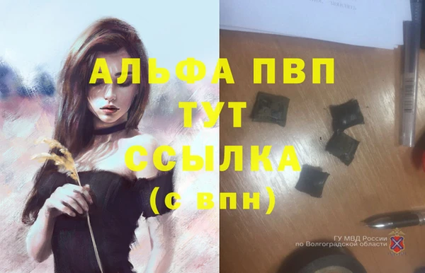 бутик Пересвет