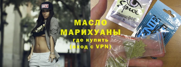 наркотики Пестово