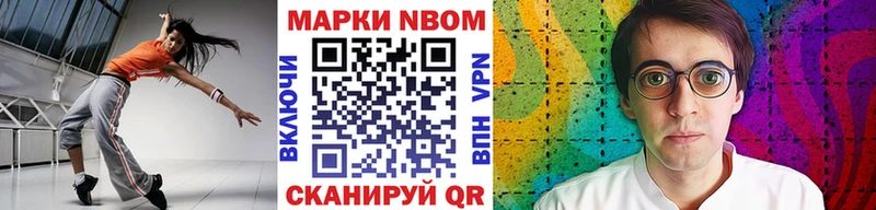 купить наркоту  Спас-Клепики  Марки NBOMe 1,8мг 