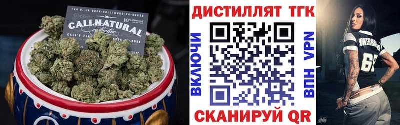 Дистиллят ТГК вейп  Спас-Клепики 